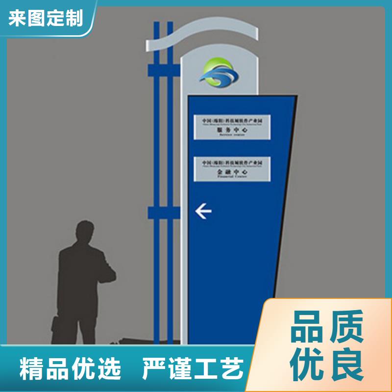 路口指引精神堡垒质量可靠