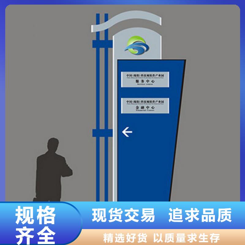 商场精神堡垒供应商