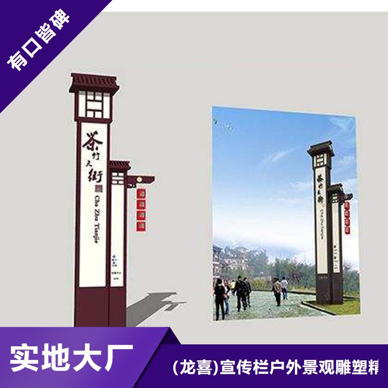 不锈钢精神堡垒实力厂家