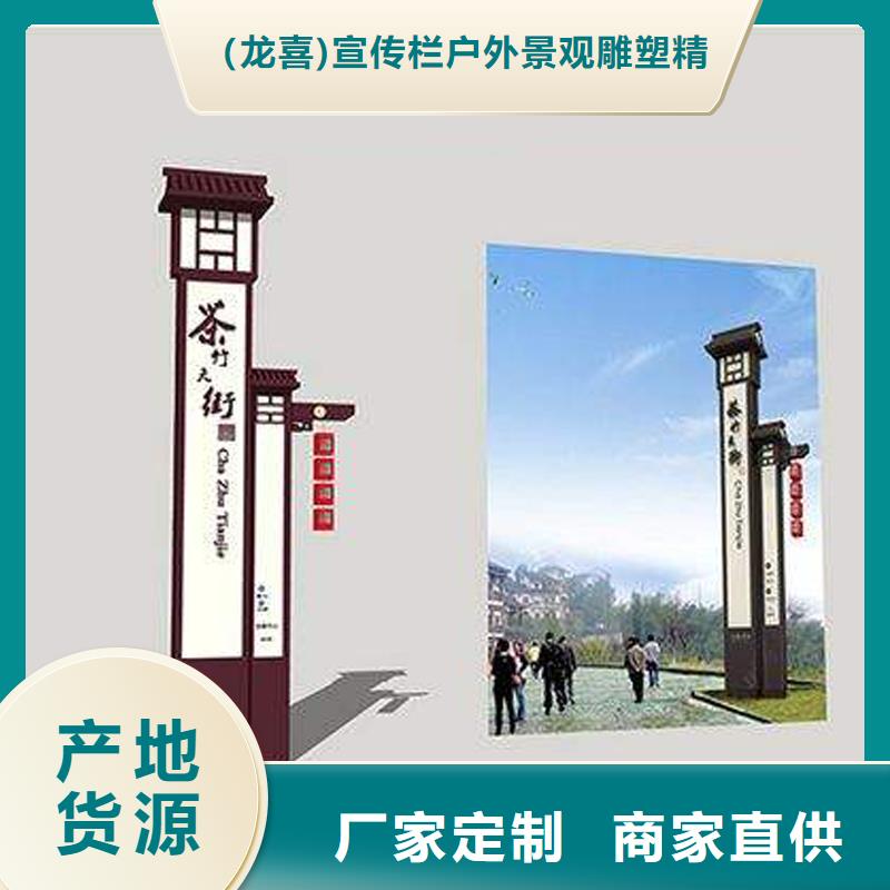 户外不锈钢精神堡垒直供厂家