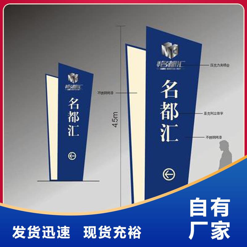 景区精神堡垒值得信赖