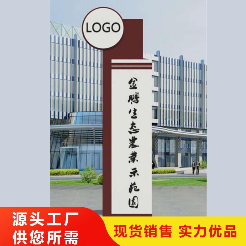 商场精神堡垒支持定制