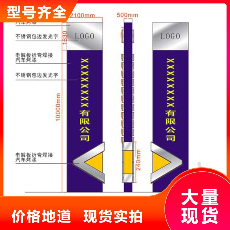 公园异形精神堡垒定制发光精神堡垒量大从优