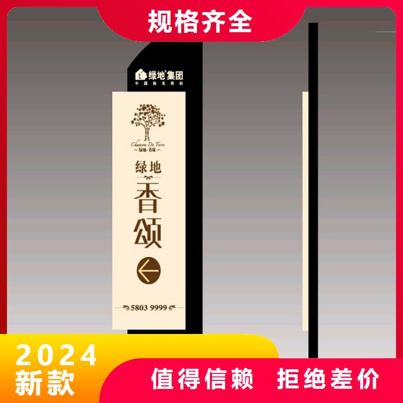 地产精神堡垒雕塑质量保证