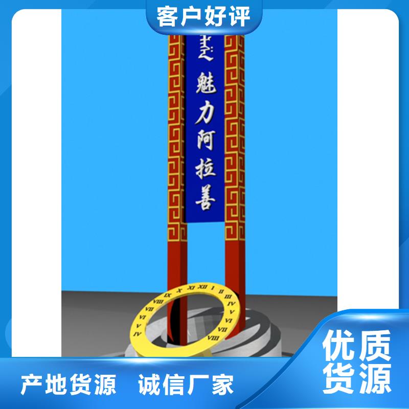 公园精神堡垒为您服务
