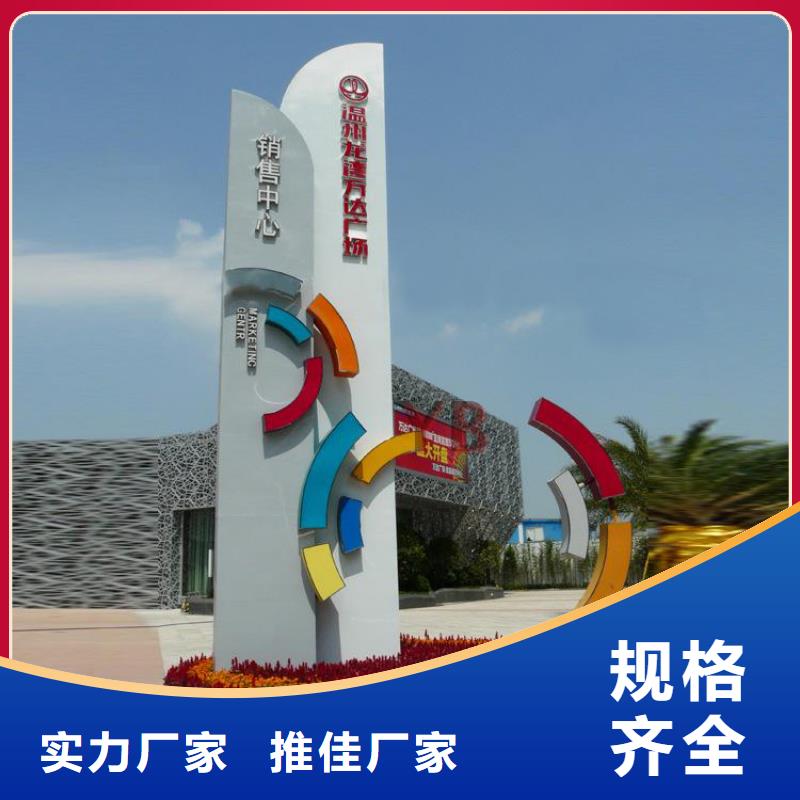 社区精神堡垒厂家直供
