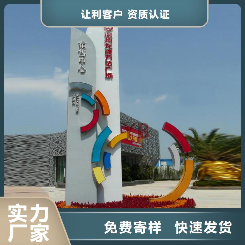 公园异形精神堡垒定制发光精神堡垒量大从优