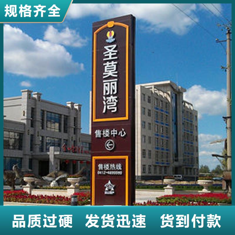 宁夏 本地 景观小区精神堡垒为您服务