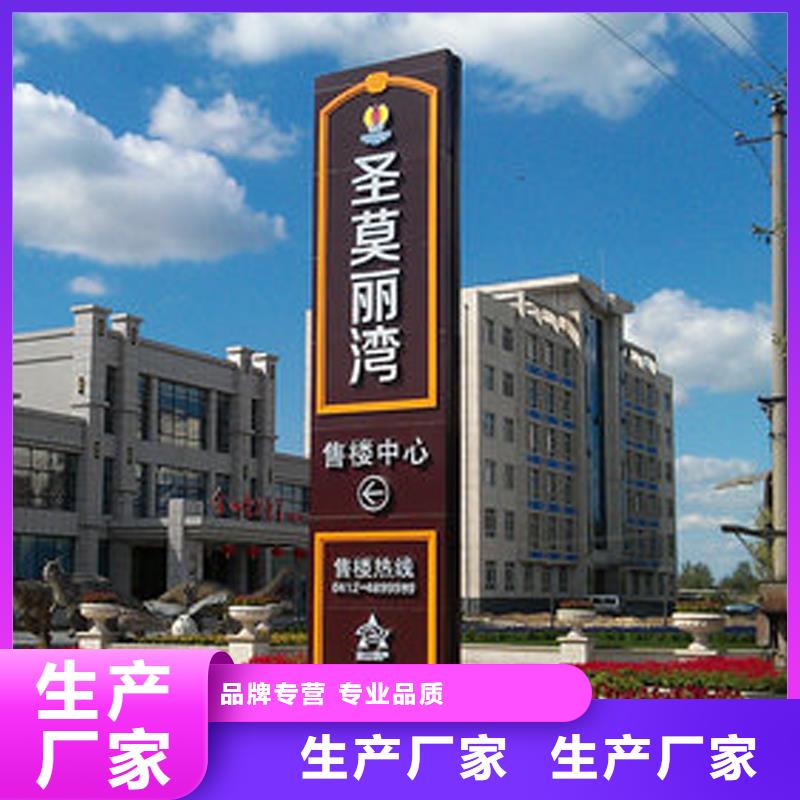 社区精神堡垒厂家直供