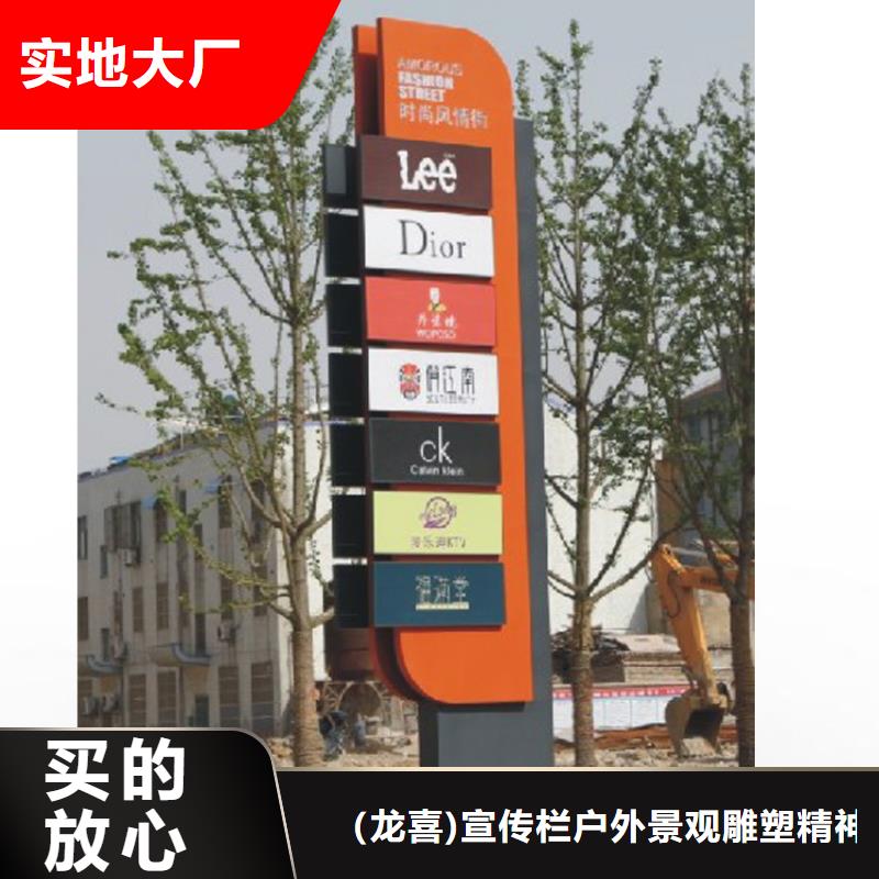 公园精神堡垒按需定制