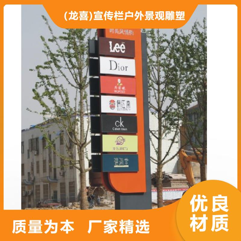 商场精神堡垒支持定制