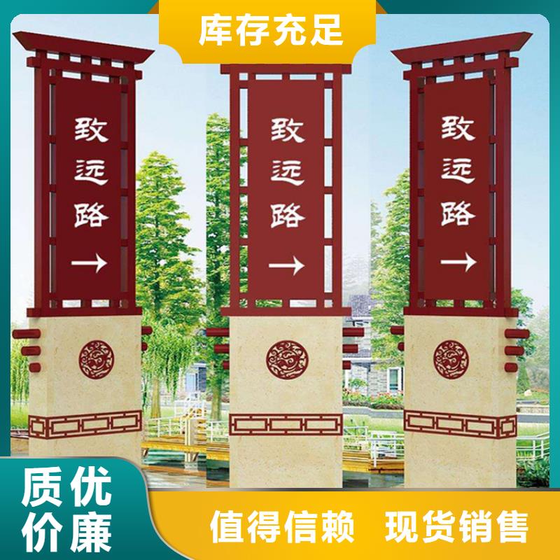 宁夏 本地 景观小区精神堡垒为您服务