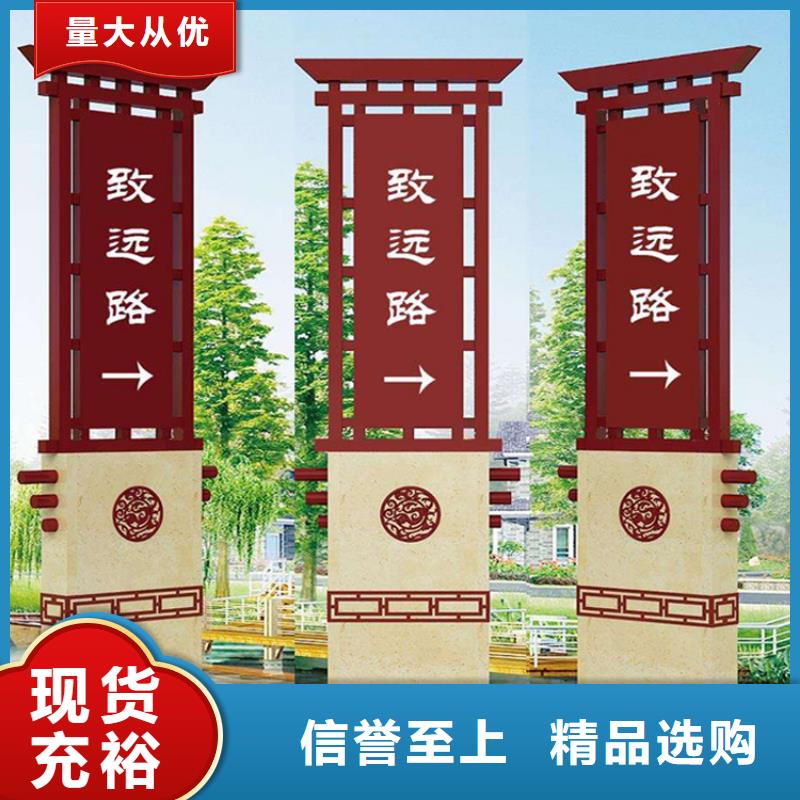 公园精神堡垒按需定制