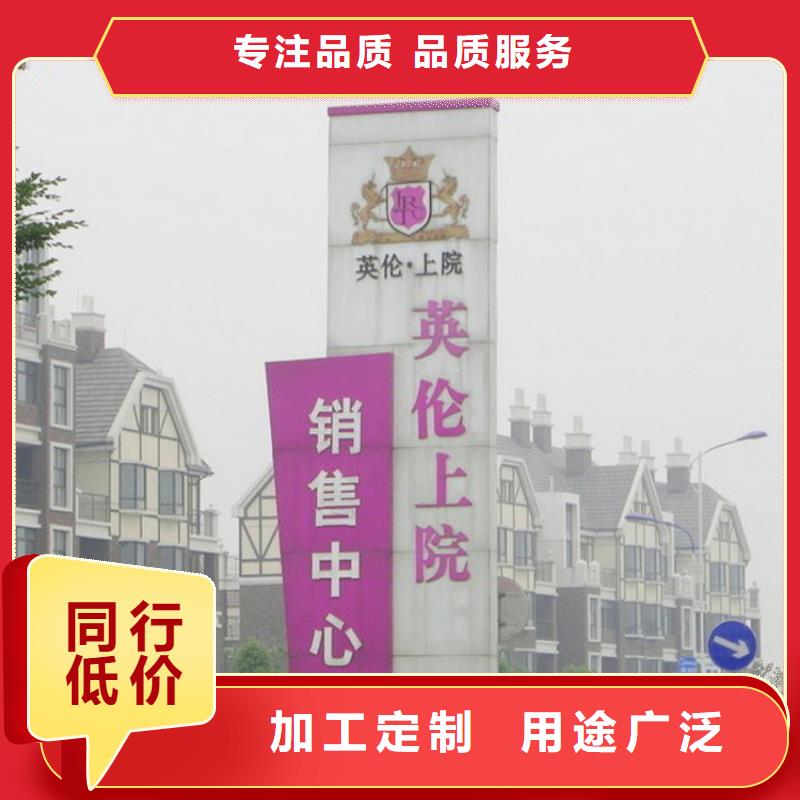 不锈钢精神堡垒实力厂家
