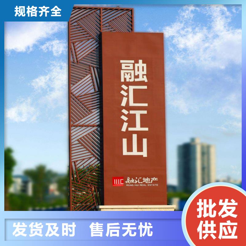 户外不锈钢精神堡垒直供厂家
