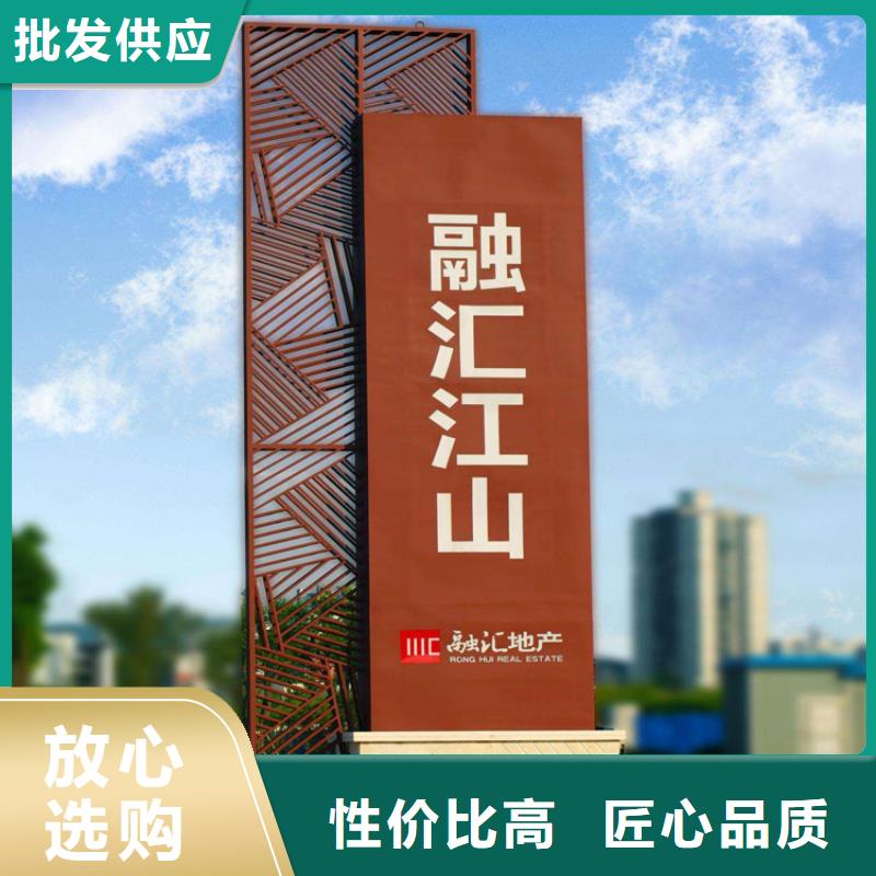 澄迈县公园雕塑精神堡垒畅销全国