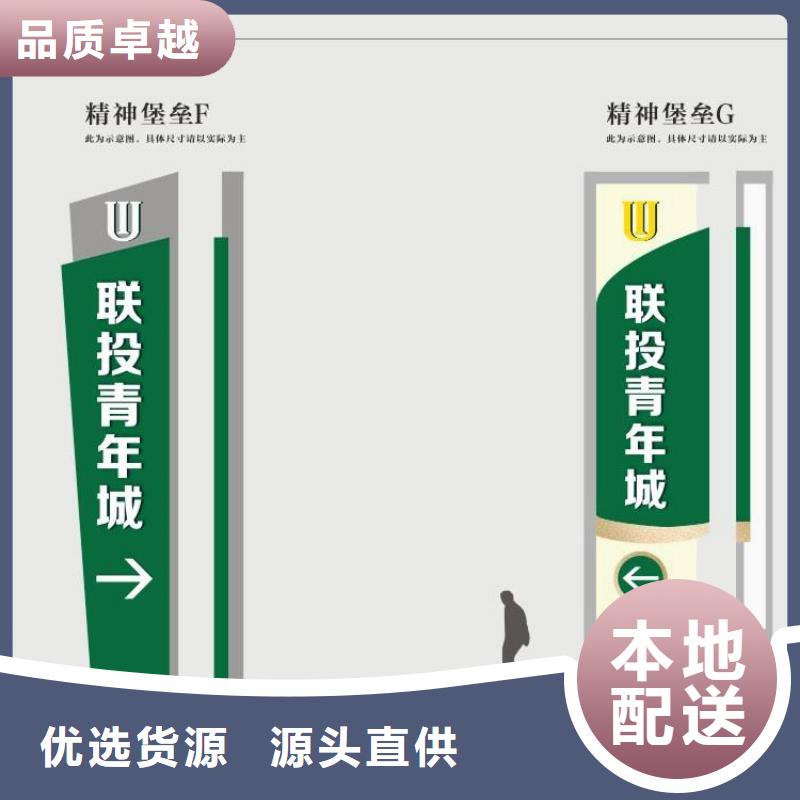 乡村振兴精神堡垒
定制仿古精神堡垒
不锈钢精神堡垒导视牌
景区精神堡垒
大型不锈钢精神堡垒
精神堡垒制作厂家
停车场精神堡垒
广场精神堡垒
城市标志精神堡垒
工地住宅精神堡垒
防腐防锈精神堡垒
户外异性精神堡垒
美丽乡村精神堡垒来厂考察