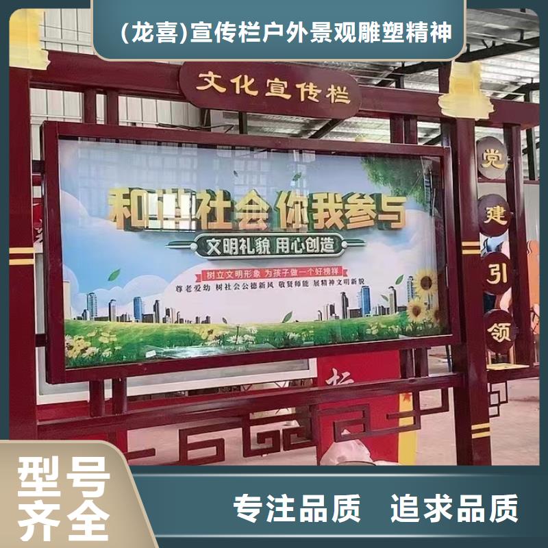 消防宣传栏灯箱信赖