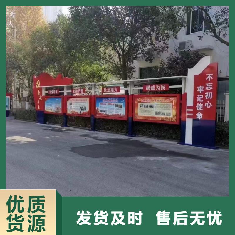 多功能可定制宣传栏灯箱
户外宣传栏灯箱
不锈钢宣传栏灯箱
太阳能宣传栏灯箱
发光宣传栏灯箱
垃圾分类宣传栏灯箱
户外防锈液压宣传栏灯箱
校园宣传栏灯箱定制
文化长廊宣传栏灯箱
核心价值观宣传栏灯箱口碑好