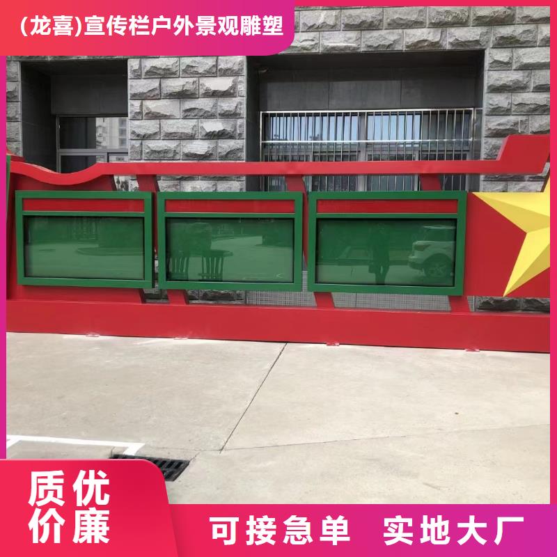 多功能可定制宣传栏灯箱
户外宣传栏灯箱
不锈钢宣传栏灯箱
太阳能宣传栏灯箱
发光宣传栏灯箱
垃圾分类宣传栏灯箱
户外防锈液压宣传栏灯箱
校园宣传栏灯箱定制
文化长廊宣传栏灯箱
核心价值观宣传栏灯箱口碑好