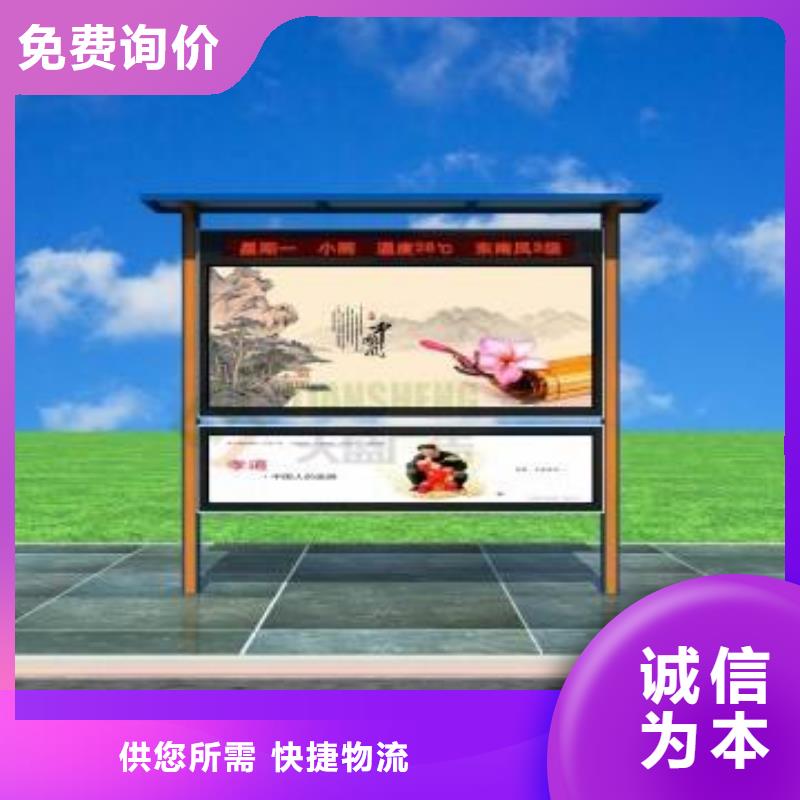 多功能可定制宣传栏灯箱
户外宣传栏灯箱
不锈钢宣传栏灯箱
太阳能宣传栏灯箱
发光宣传栏灯箱
垃圾分类宣传栏灯箱
户外防锈液压宣传栏灯箱
校园宣传栏灯箱定制
文化长廊宣传栏灯箱
核心价值观宣传栏灯箱售后无忧