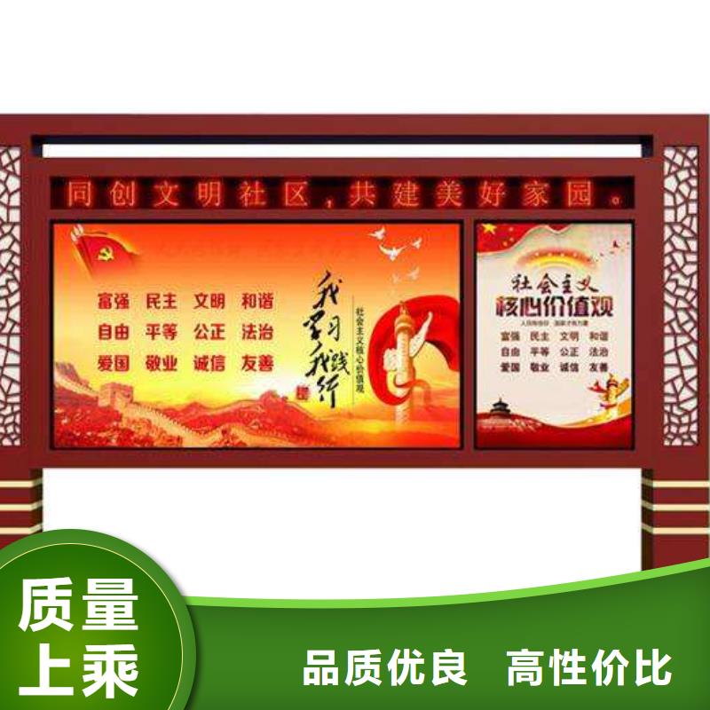 消防宣传栏灯箱信赖