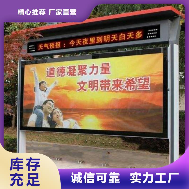 教育宣传栏灯箱品质过关