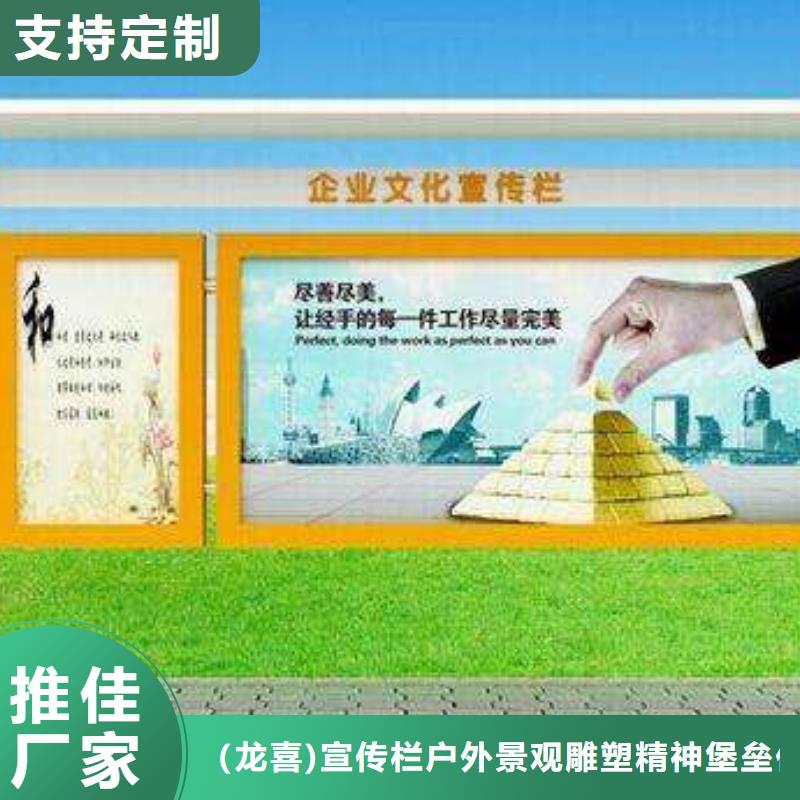 部队宣传栏灯箱欢迎订购