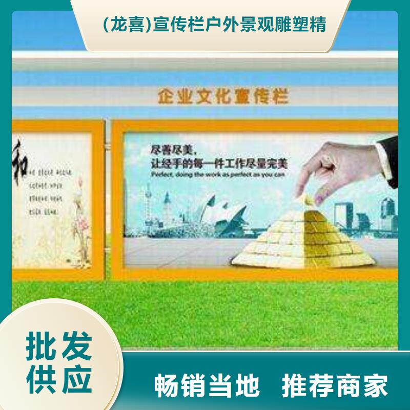 学校宣传栏灯箱按需定制