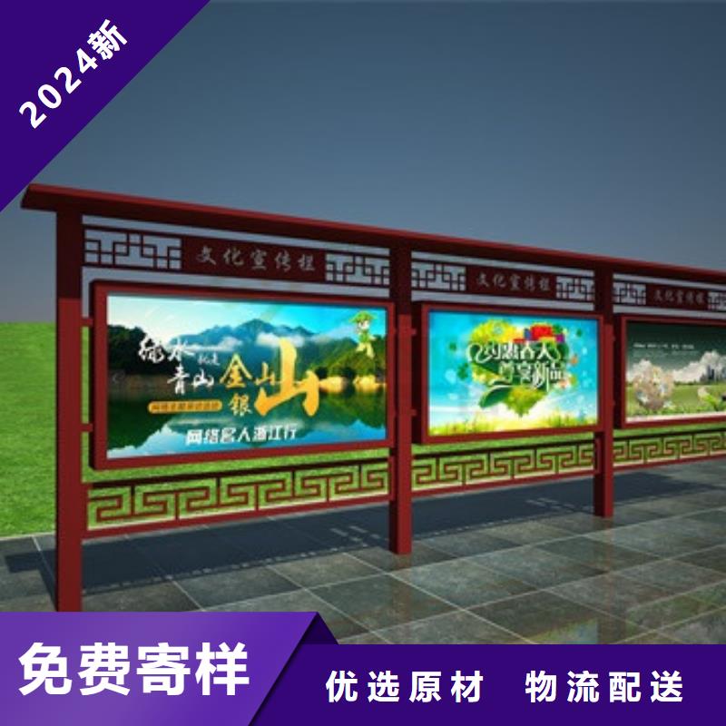 多功能可定制宣传栏灯箱
户外宣传栏灯箱
不锈钢宣传栏灯箱
太阳能宣传栏灯箱
发光宣传栏灯箱
垃圾分类宣传栏灯箱
户外防锈液压宣传栏灯箱
校园宣传栏灯箱定制
文化长廊宣传栏灯箱
核心价值观宣传栏灯箱售后无忧