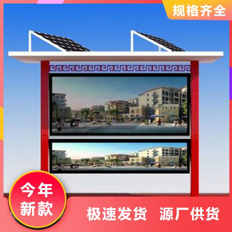 社区公告宣传栏灯箱厂家