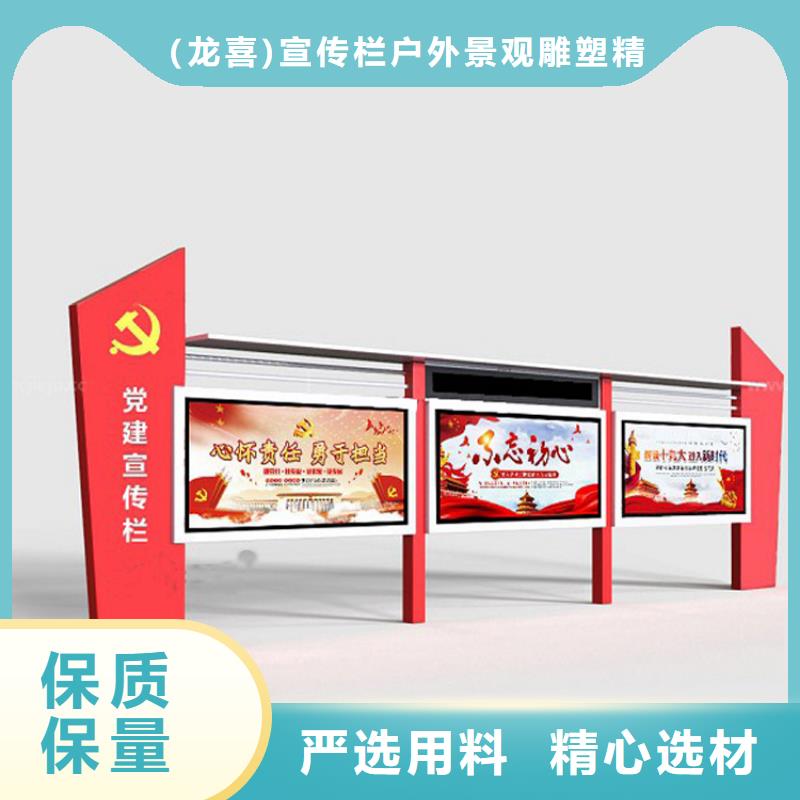 景区宣传栏灯箱发货及时