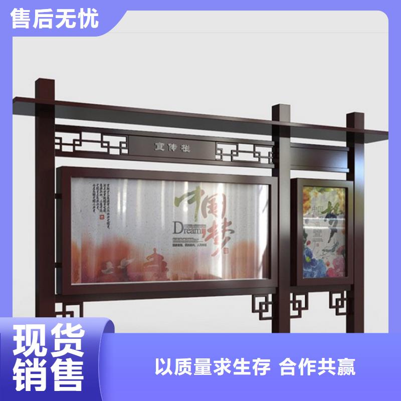 户外宣传栏公告栏售后无忧