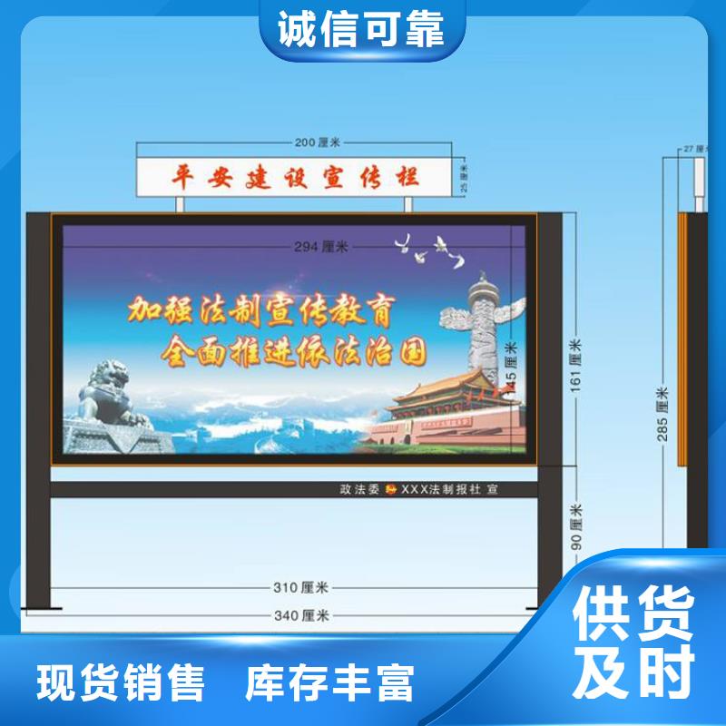 部队宣传栏灯箱欢迎订购