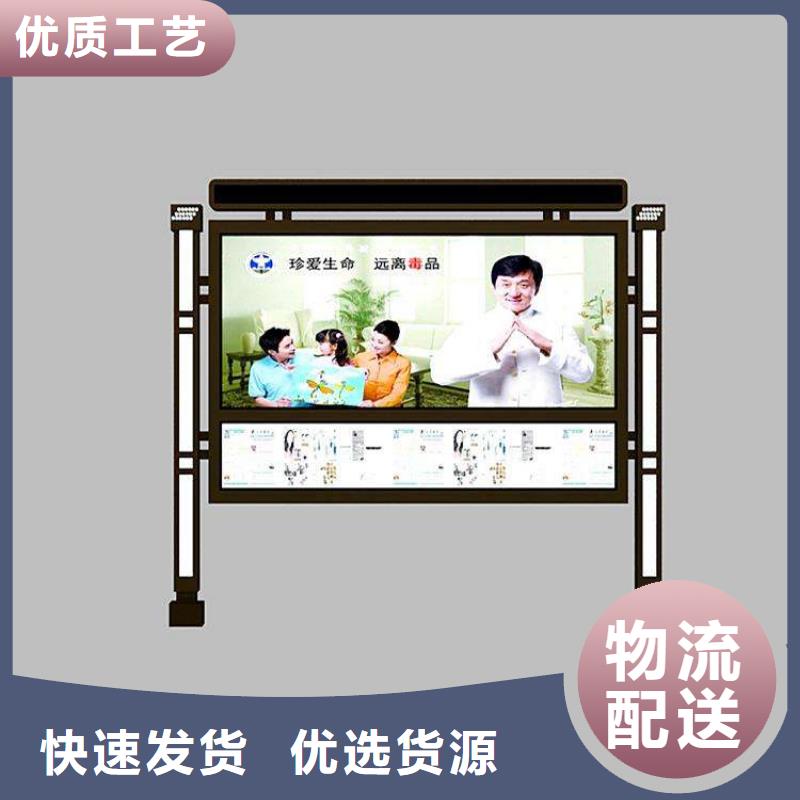 户外宣传栏公告栏售后无忧