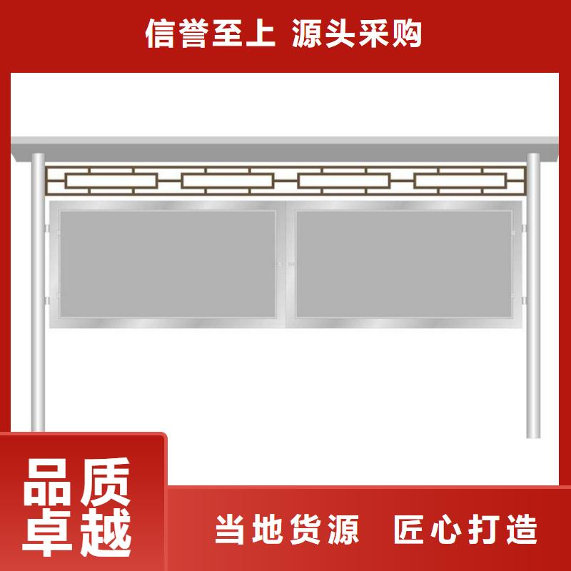 琼中县社区宣传栏灯箱品质放心