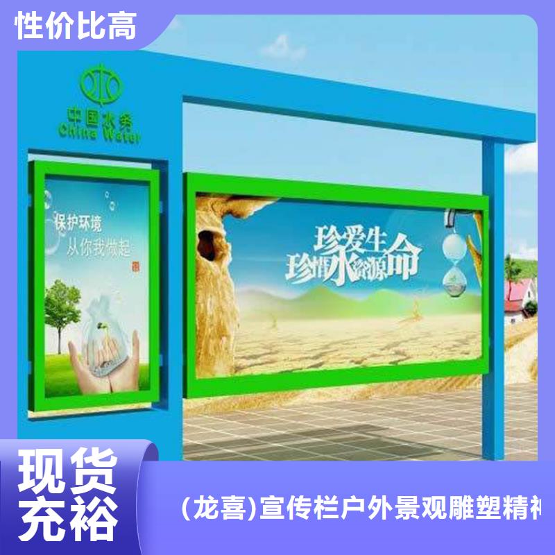 多功能可定制宣传栏灯箱
户外宣传栏灯箱
不锈钢宣传栏灯箱
太阳能宣传栏灯箱
发光宣传栏灯箱
垃圾分类宣传栏灯箱
户外防锈液压宣传栏灯箱
校园宣传栏灯箱定制
文化长廊宣传栏灯箱
核心价值观宣传栏灯箱售后无忧