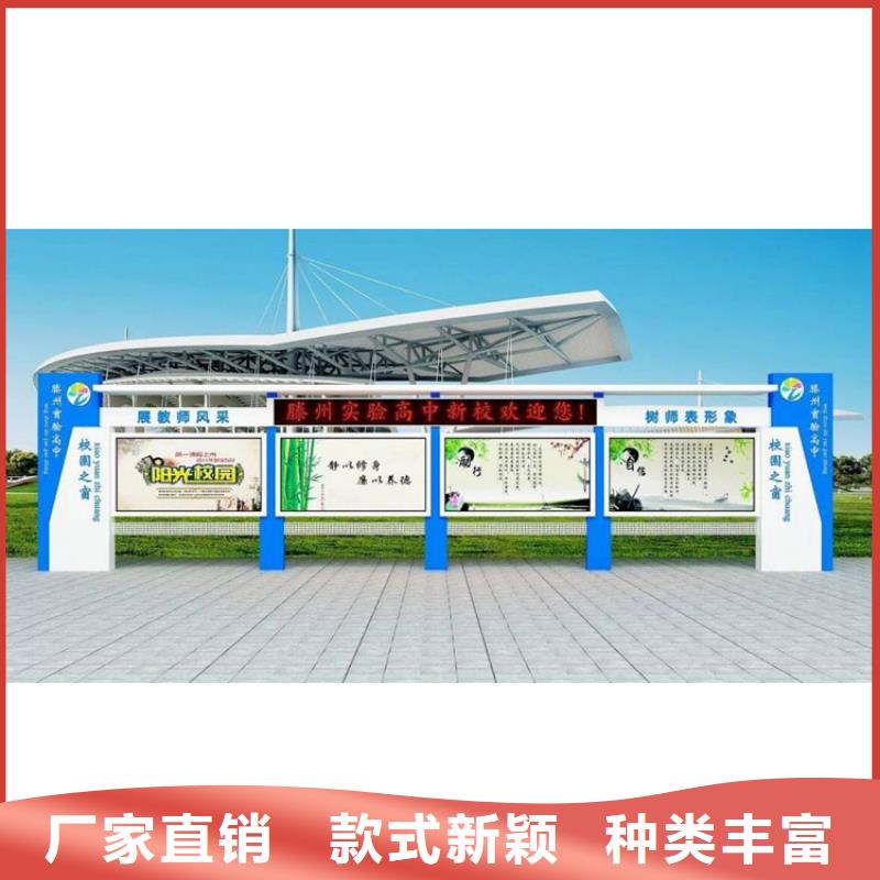 社区公告宣传栏灯箱厂家