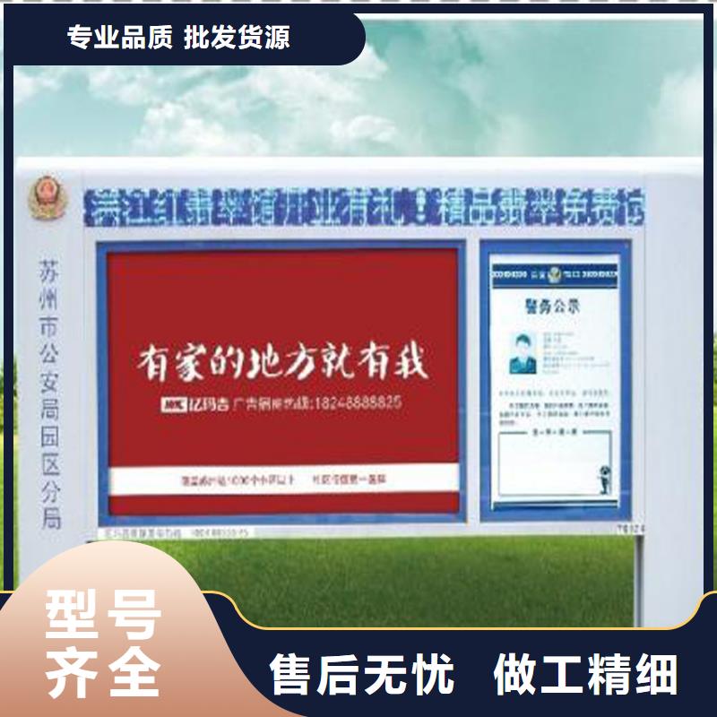 多功能可定制宣传栏灯箱
户外宣传栏灯箱