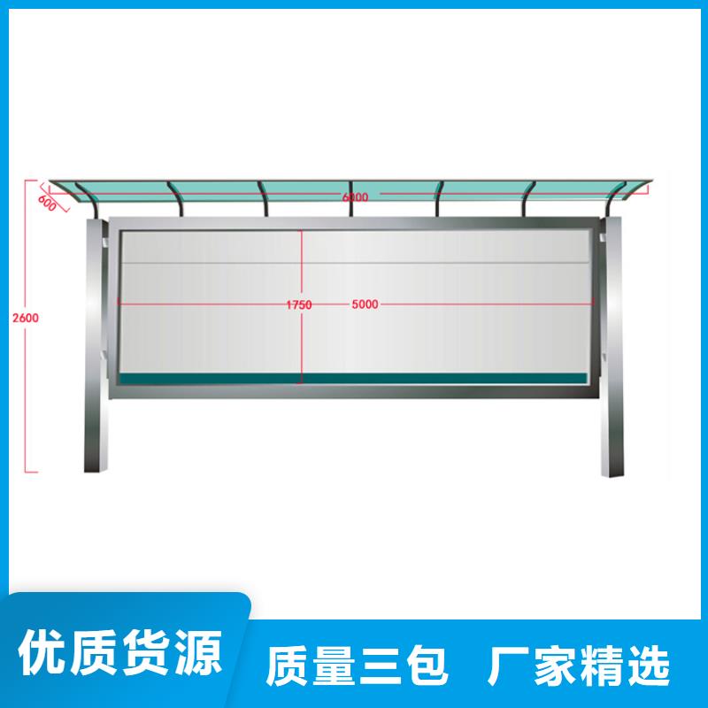 教育宣传栏灯箱品质过关