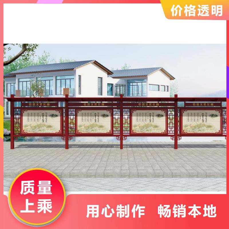 多功能可定制宣传栏灯箱
户外宣传栏灯箱
不锈钢宣传栏灯箱
太阳能宣传栏灯箱
发光宣传栏灯箱
垃圾分类宣传栏灯箱
户外防锈液压宣传栏灯箱
校园宣传栏灯箱定制
文化长廊宣传栏灯箱
核心价值观宣传栏灯箱
太阳能滚动宣传栏灯箱
壁挂式宣传栏灯箱
落地式宣传栏灯箱
厂区宣传栏灯箱
学校文化宣传栏灯箱
小区公告宣传栏灯箱
社区宣传栏灯箱
街道宣传栏灯箱
巷口宣传栏灯箱厂家直供