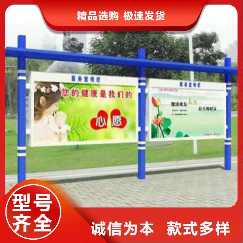 多功能可定制宣传栏灯箱
户外宣传栏灯箱
不锈钢宣传栏灯箱
太阳能宣传栏灯箱
发光宣传栏灯箱
垃圾分类宣传栏灯箱
户外防锈液压宣传栏灯箱
校园宣传栏灯箱定制
文化长廊宣传栏灯箱
核心价值观宣传栏灯箱
太阳能滚动宣传栏灯箱
壁挂式宣传栏灯箱
落地式宣传栏灯箱
厂区宣传栏灯箱
学校文化宣传栏灯箱
小区公告宣传栏灯箱
社区宣传栏灯箱
街道宣传栏灯箱
巷口宣传栏灯箱种类齐全