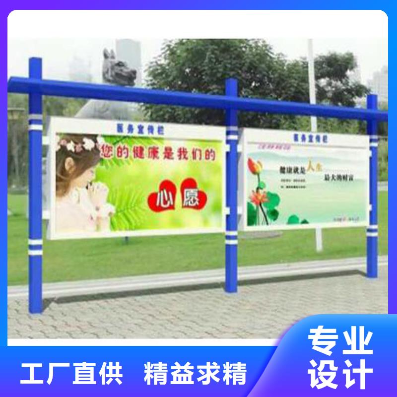 多功能可定制宣传栏灯箱
户外宣传栏灯箱