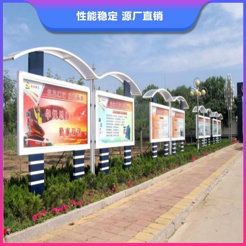 多功能可定制宣传栏灯箱
户外宣传栏灯箱
不锈钢宣传栏灯箱
太阳能宣传栏灯箱
发光宣传栏灯箱
垃圾分类宣传栏灯箱
户外防锈液压宣传栏灯箱
校园宣传栏灯箱定制
文化长廊宣传栏灯箱
核心价值观宣传栏灯箱售后无忧