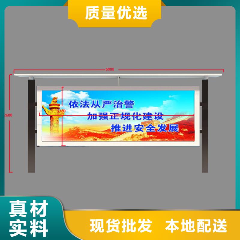 校园宣传栏灯箱价格合理