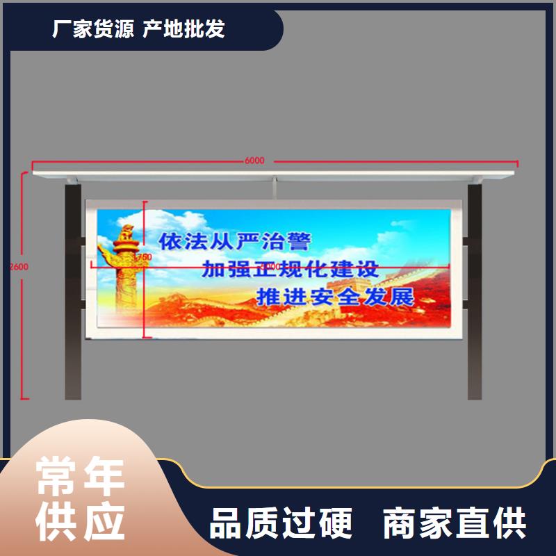 户外宣传栏灯箱量大从优