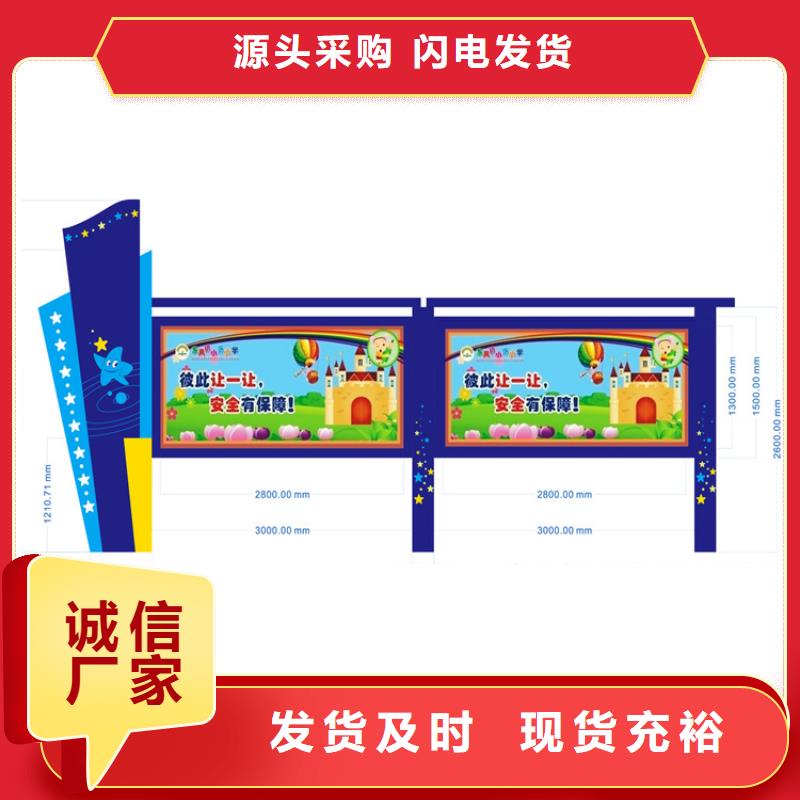 宣传栏灯箱设计欢迎咨询