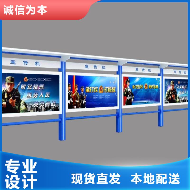 消防宣传栏灯箱信赖