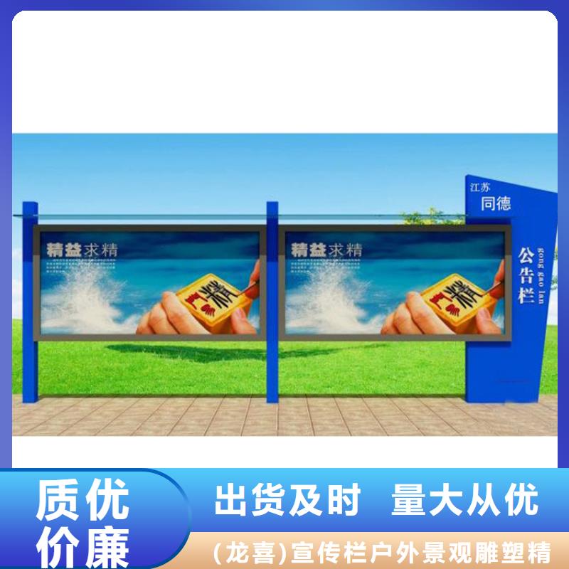 多功能可定制宣传栏灯箱
户外宣传栏灯箱
不锈钢宣传栏灯箱
太阳能宣传栏灯箱
发光宣传栏灯箱
垃圾分类宣传栏灯箱
户外防锈液压宣传栏灯箱
校园宣传栏灯箱定制
文化长廊宣传栏灯箱
核心价值观宣传栏灯箱口碑好