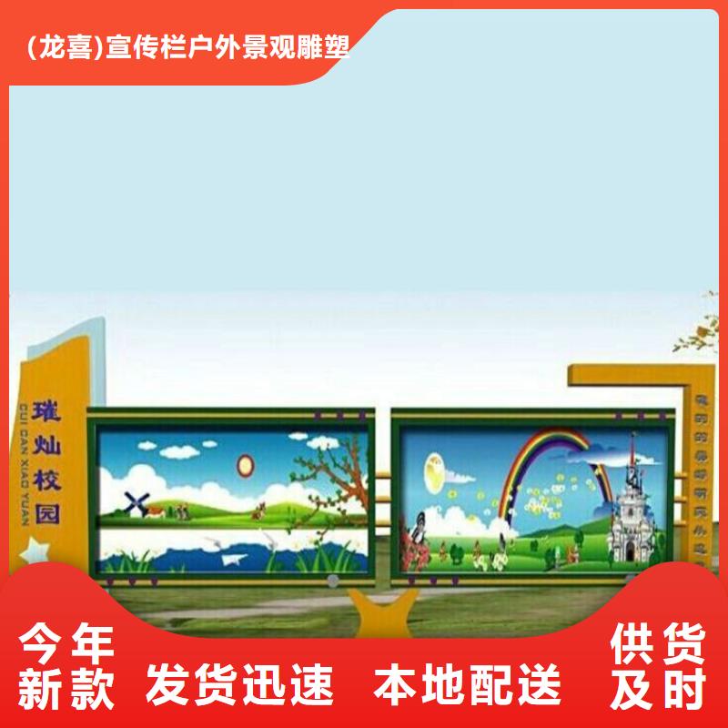 琼中县社区宣传栏灯箱品质放心